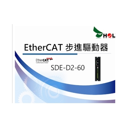 etherCAT步進驅動器.jpg etherCAT步進驅動器.jpg